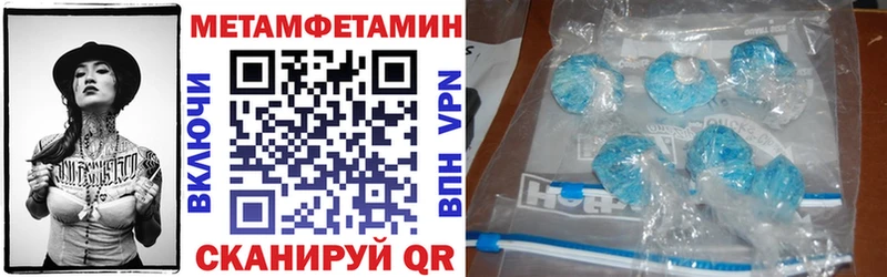 маркетплейс формула  Сосновый Бор  Амфетамин Розовый 
