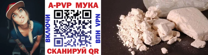 Alpha PVP СК КРИС  маркетплейс клад  Сосновый Бор 