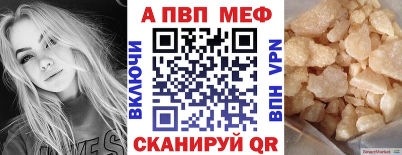 Alpha PVP Crystall Сосновый Бор