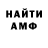 ГАШ хэш Dari Vinograd