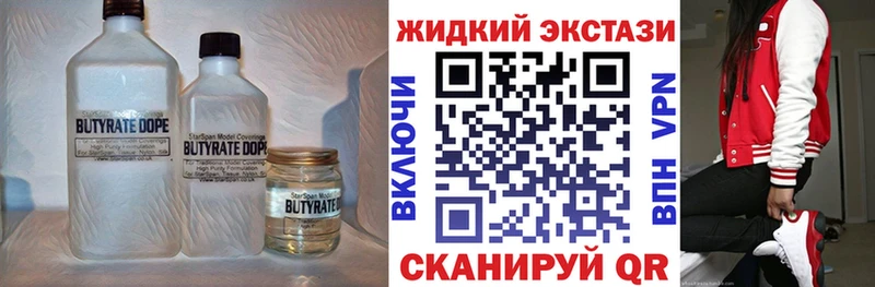 ссылка на мегу онион  закладки  Сосновый Бор  Бутират 1.4BDO 
