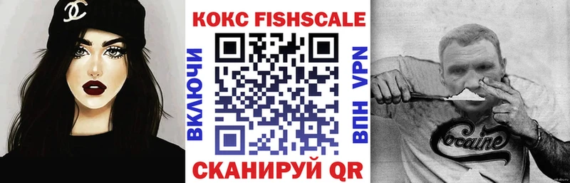 что такое наркотик  Сосновый Бор  Кокаин Эквадор 