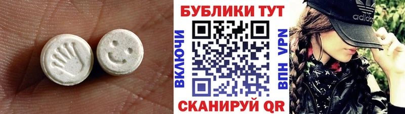 где продают наркотики  Сосновый Бор  Экстази ешки 
