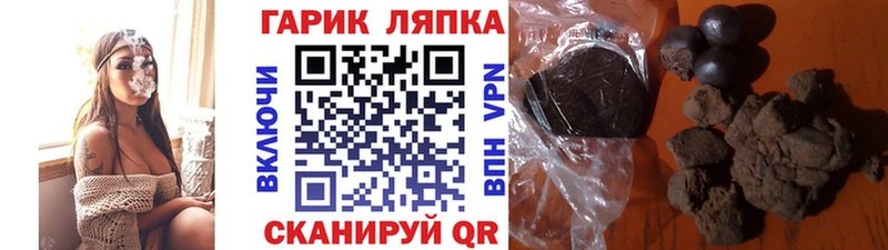 Гашиш хэш  kraken как зайти  Сосновый Бор 