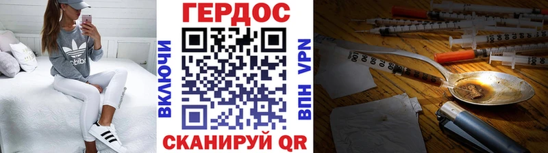 Героин хмурый  купить  цена  кракен сайт  Сосновый Бор 