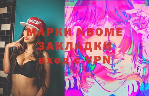 гашишное масло Балабаново