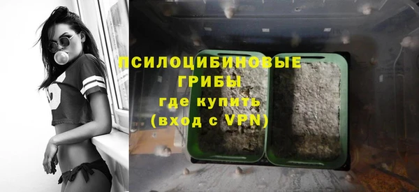 гашишное масло Балабаново