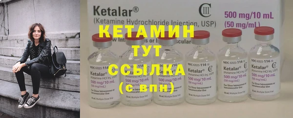 меф Балахна