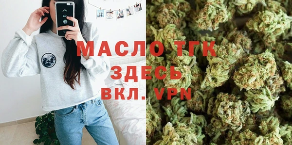 меф Балахна