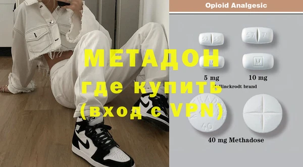 гашишное масло Балабаново