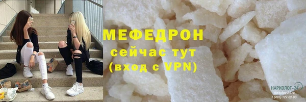 индика Куйбышев