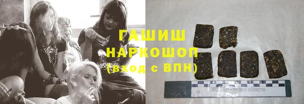 гашишное масло Балабаново