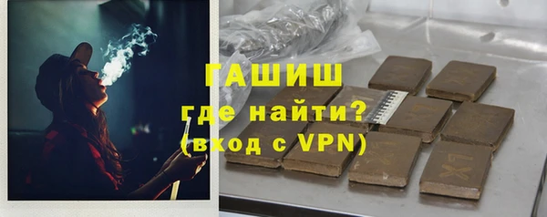 гашишное масло Балабаново