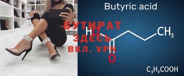 гашишное масло Балабаново