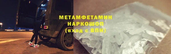 гашишное масло Балабаново