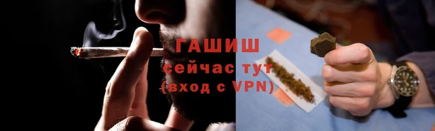 амфетамин Армянск
