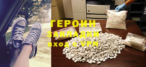 меф Балахна