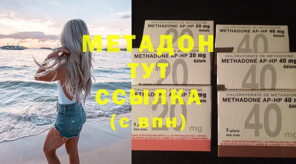 гашишное масло Балабаново