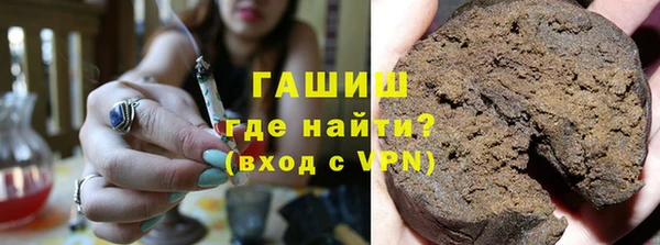 гашишное масло Балабаново
