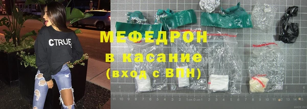 меф Балахна