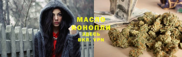 гашишное масло Балабаново