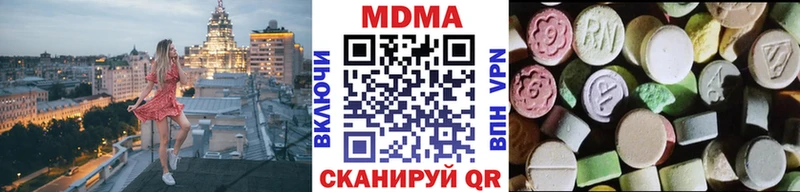 MDMA crystal Сосновый Бор