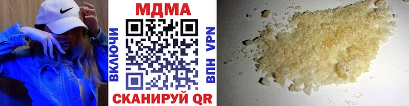 MDMA crystal  купить наркоту  Сосновый Бор 