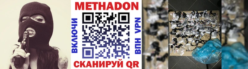 Метадон methadone  даркнет сайт  Сосновый Бор 