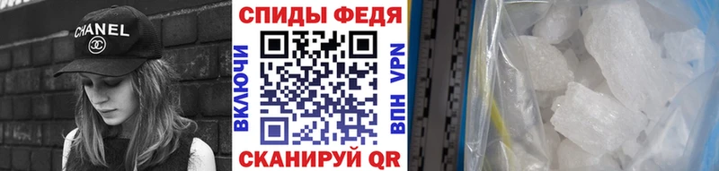 МЕТАМФЕТАМИН мет  omg онион  Сосновый Бор 