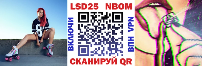 Наркотические марки 1,5мг Сосновый Бор