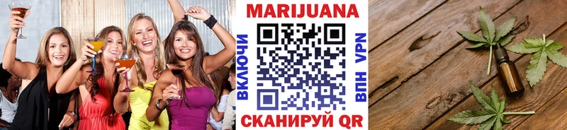 Бошки марихуана планчик  где купить наркотик  мориарти состав  Сосновый Бор 
